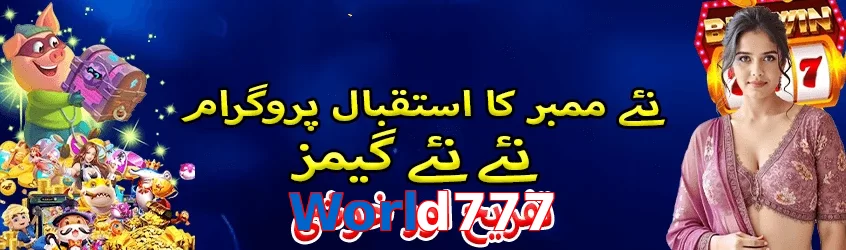 World777 game app for Pakistan players